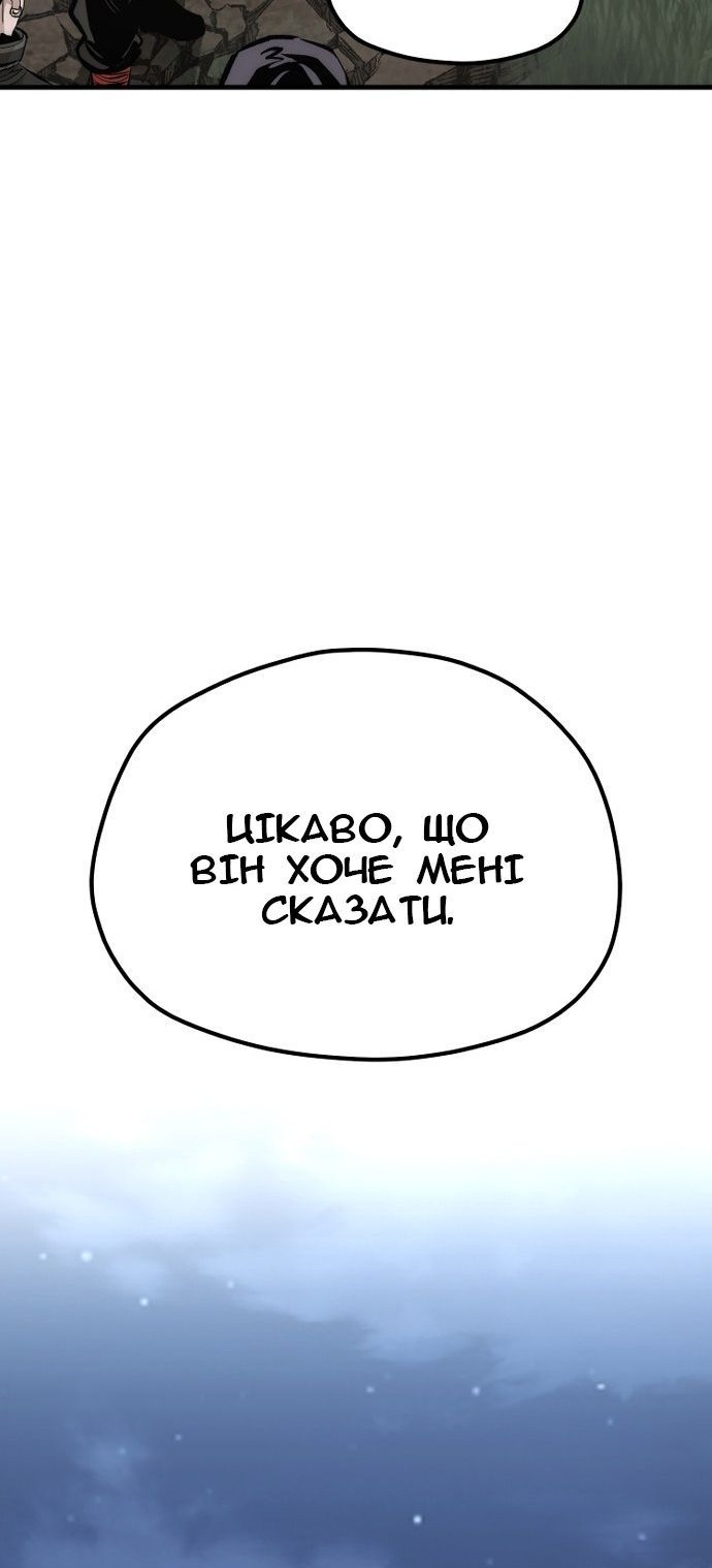 Сторінка 44