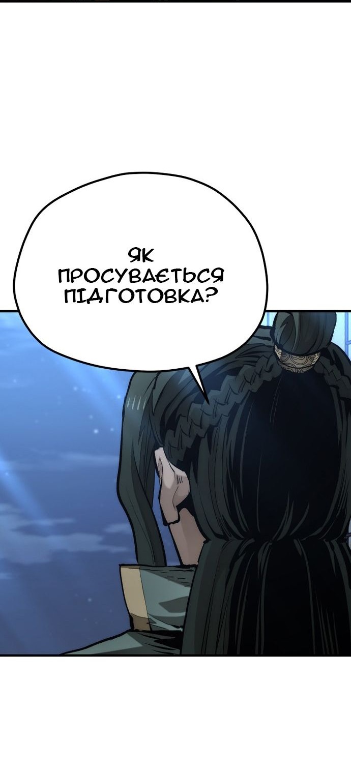 Сторінка 51