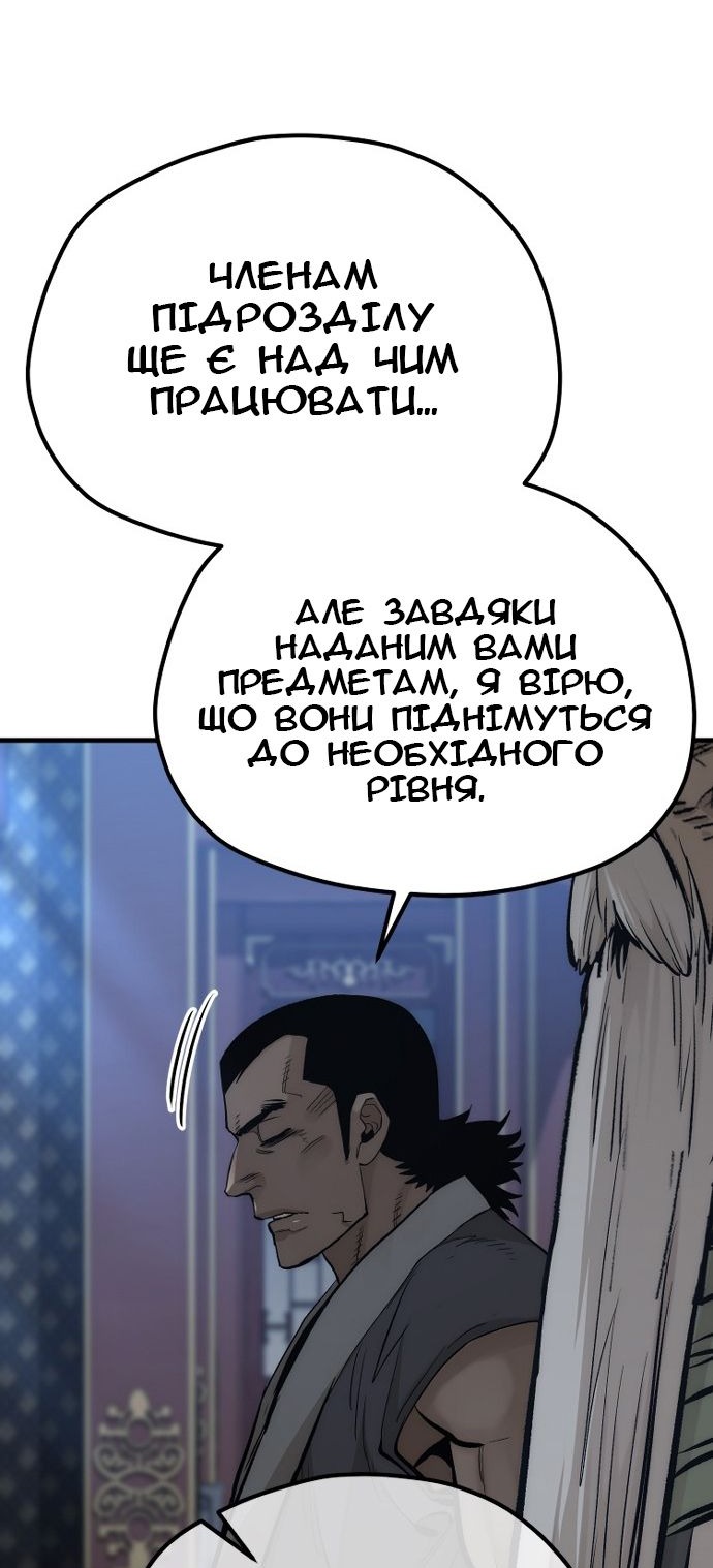 Сторінка 52