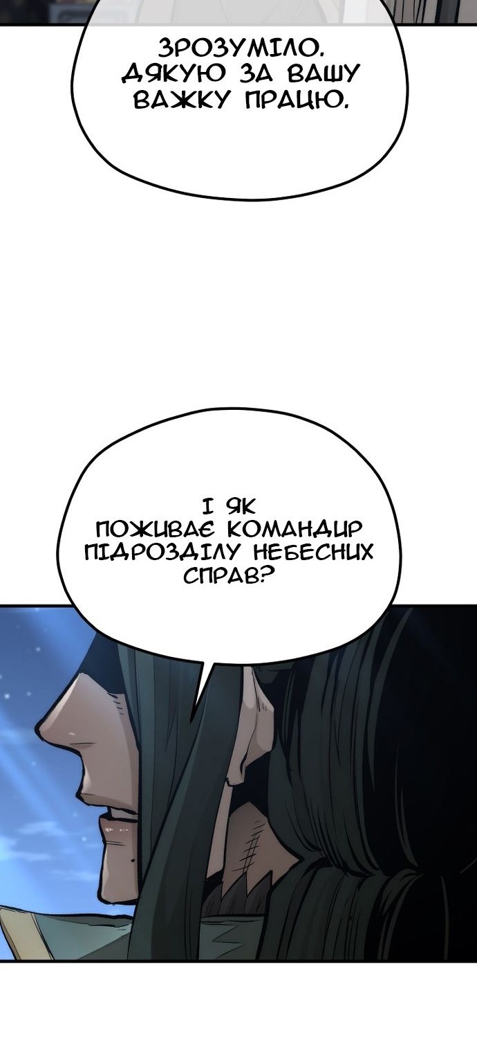 Сторінка 53