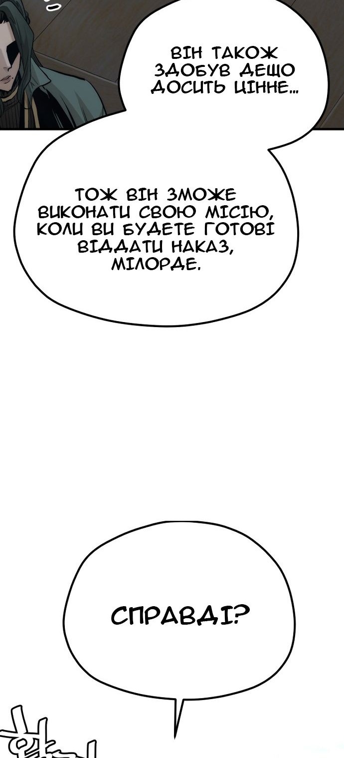 Сторінка 55