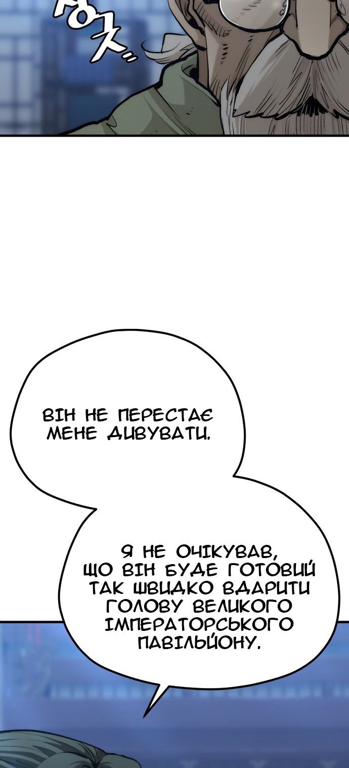 Сторінка 57