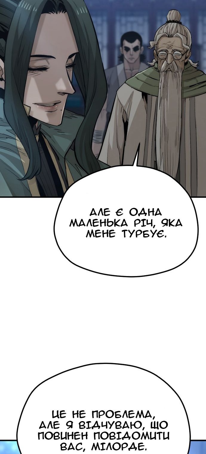 Сторінка 58