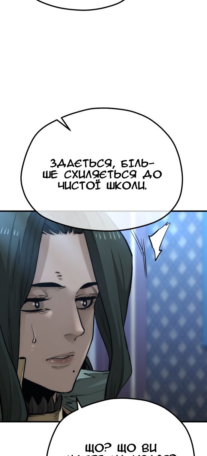 Сторінка 60