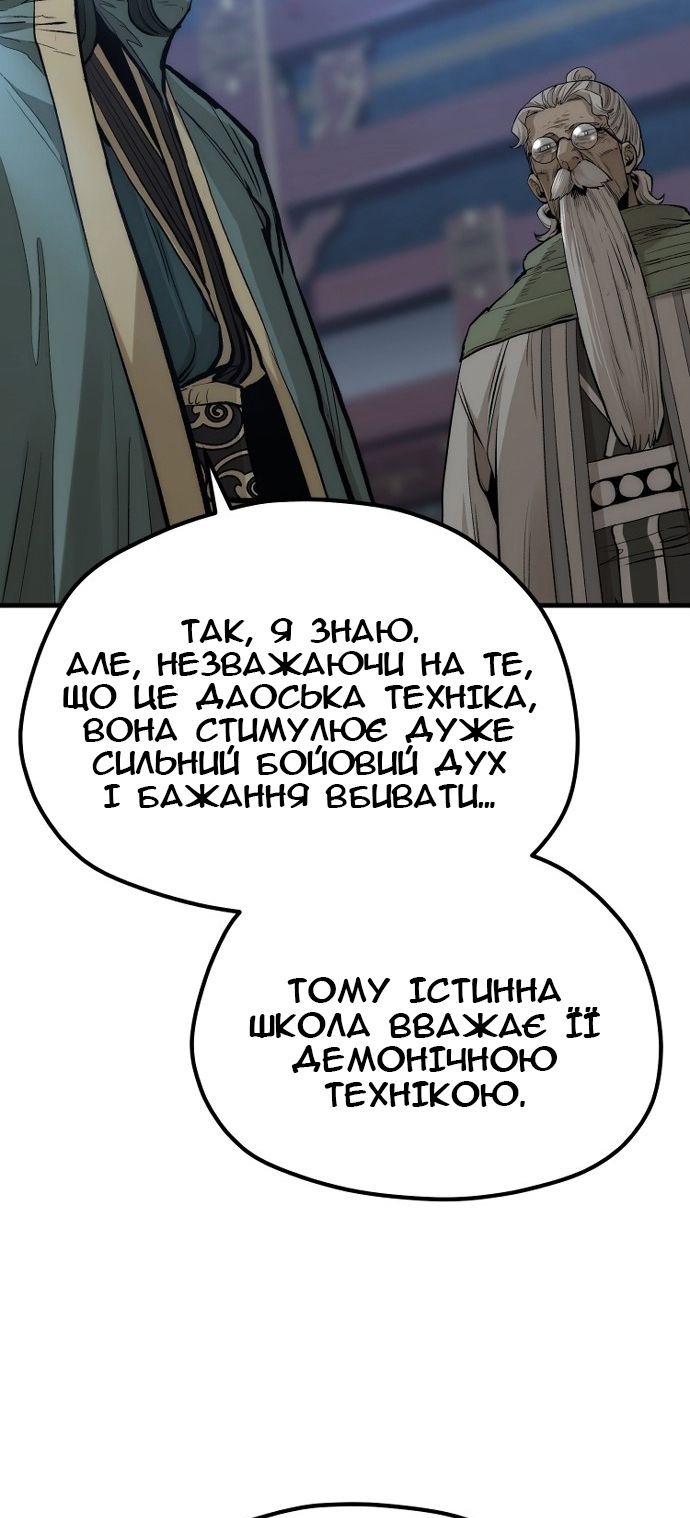 Сторінка 62