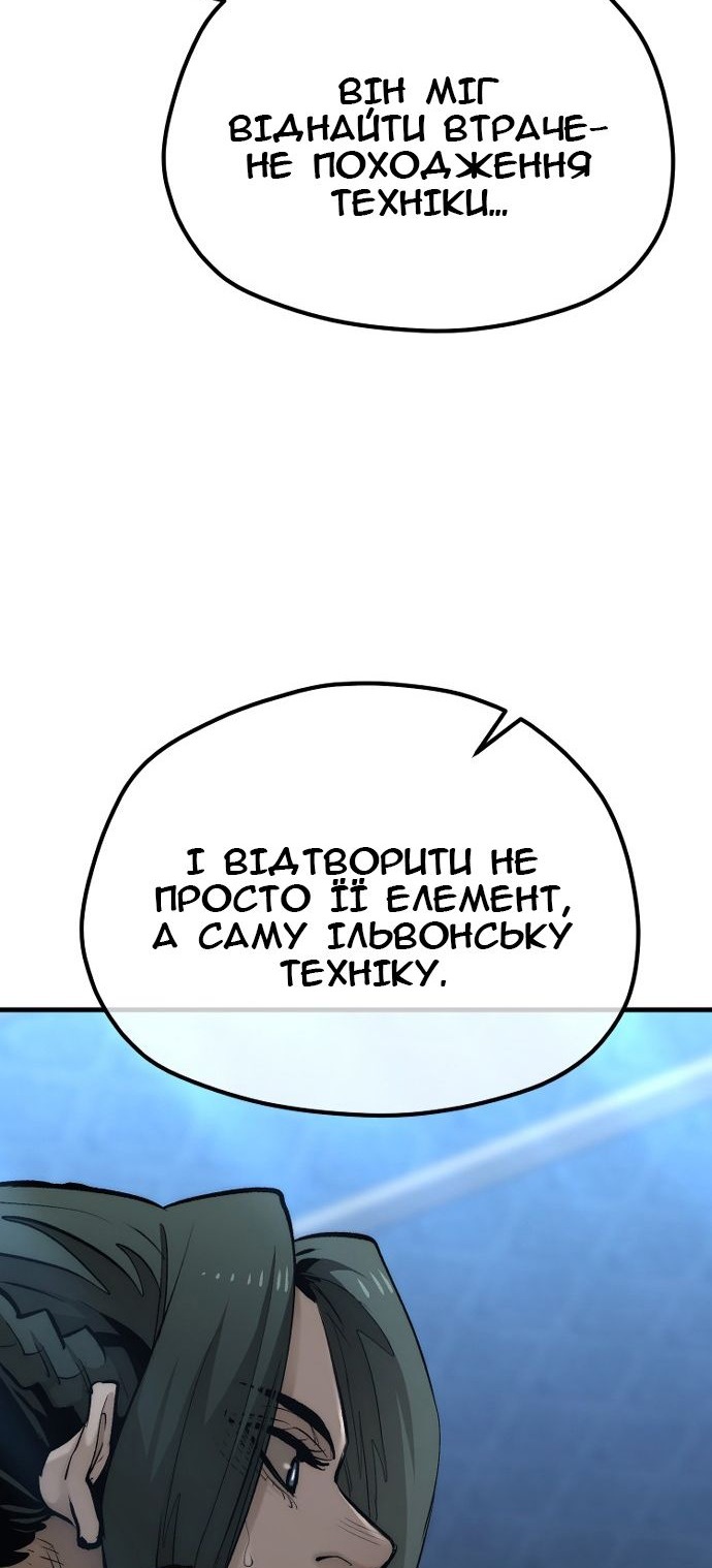 Сторінка 64