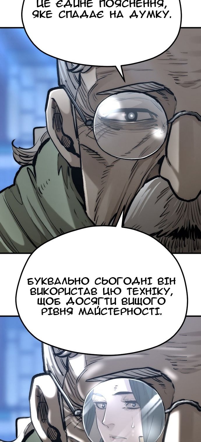Сторінка 66