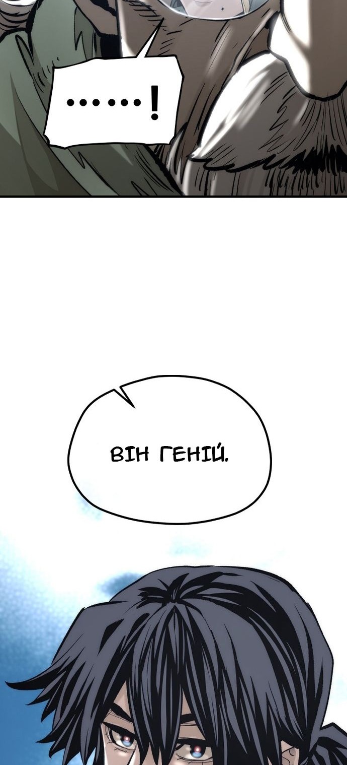 Сторінка 67