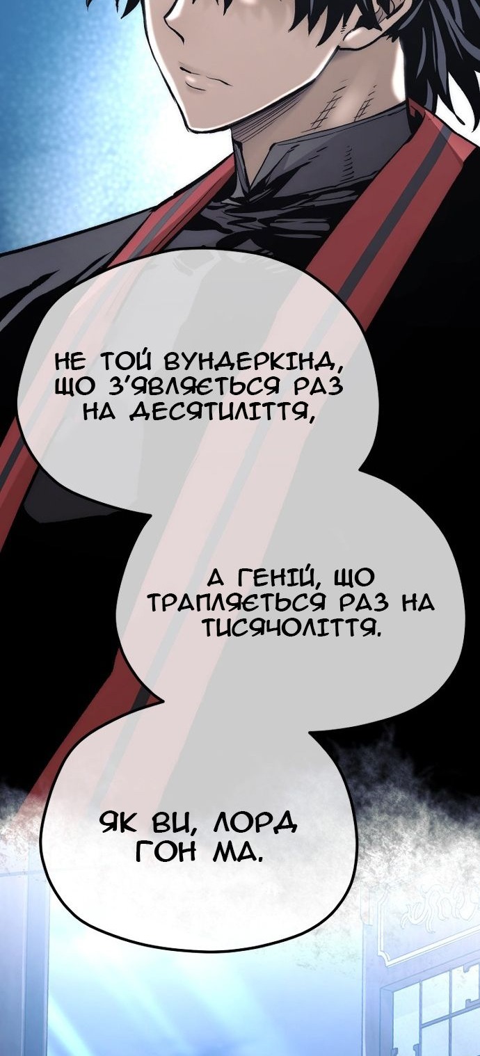 Сторінка 68