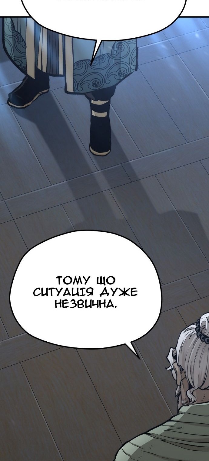Сторінка 70