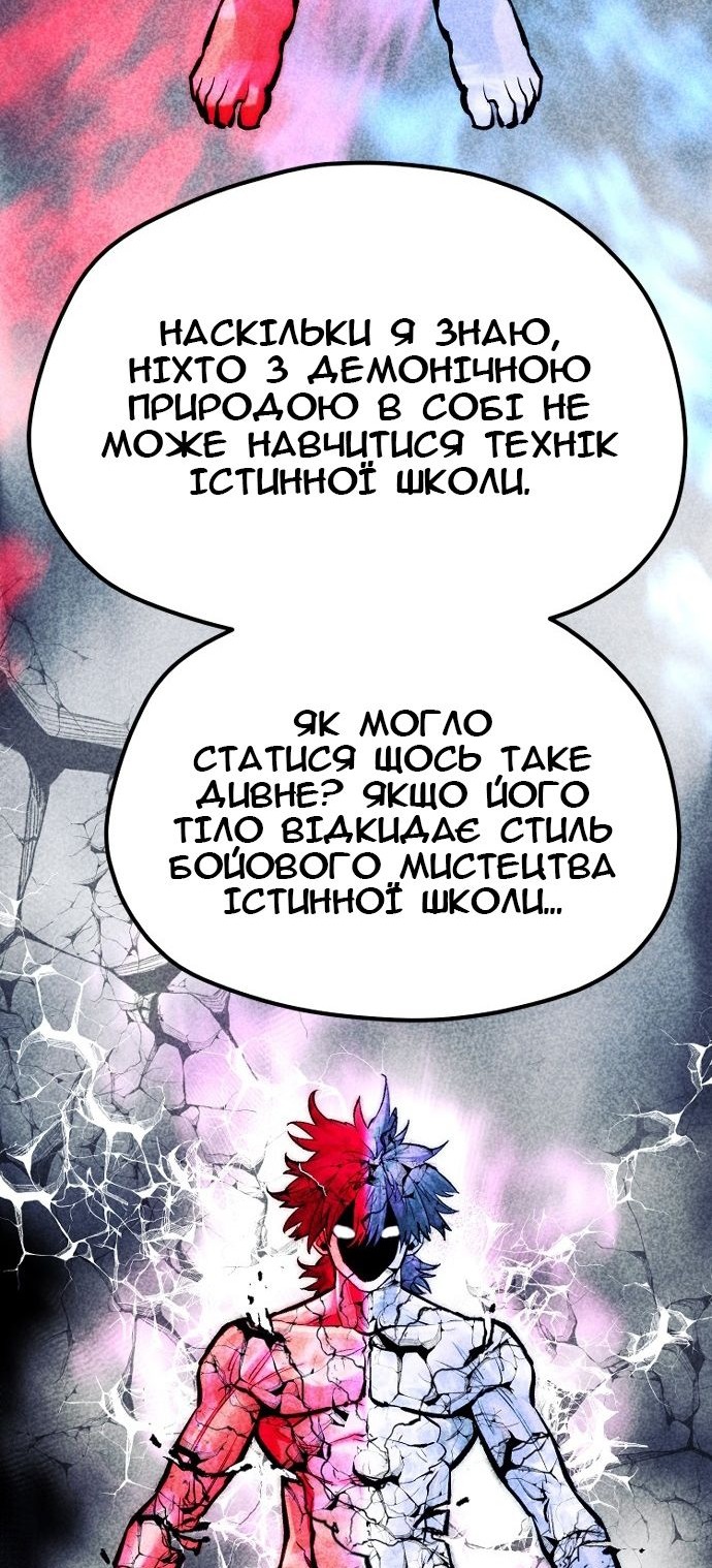 Сторінка 73