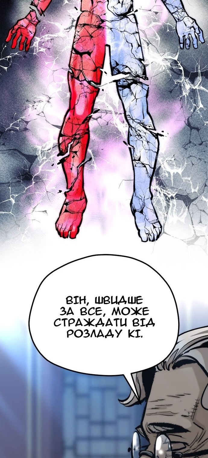 Сторінка 74