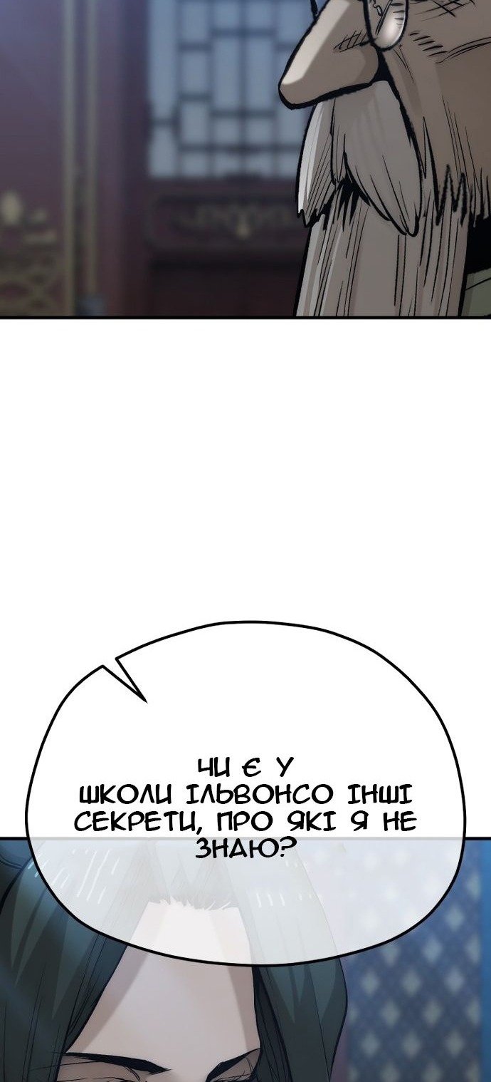 Сторінка 75