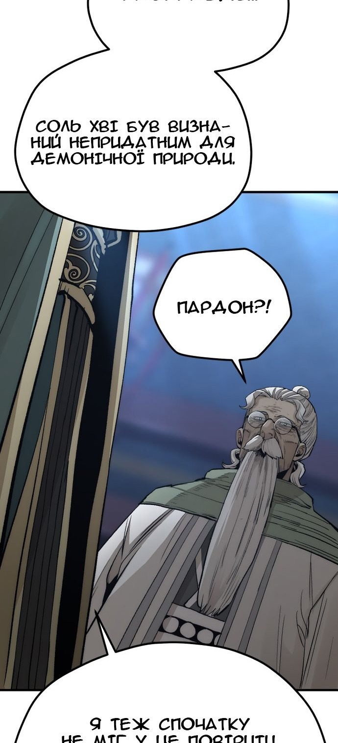 Сторінка 77