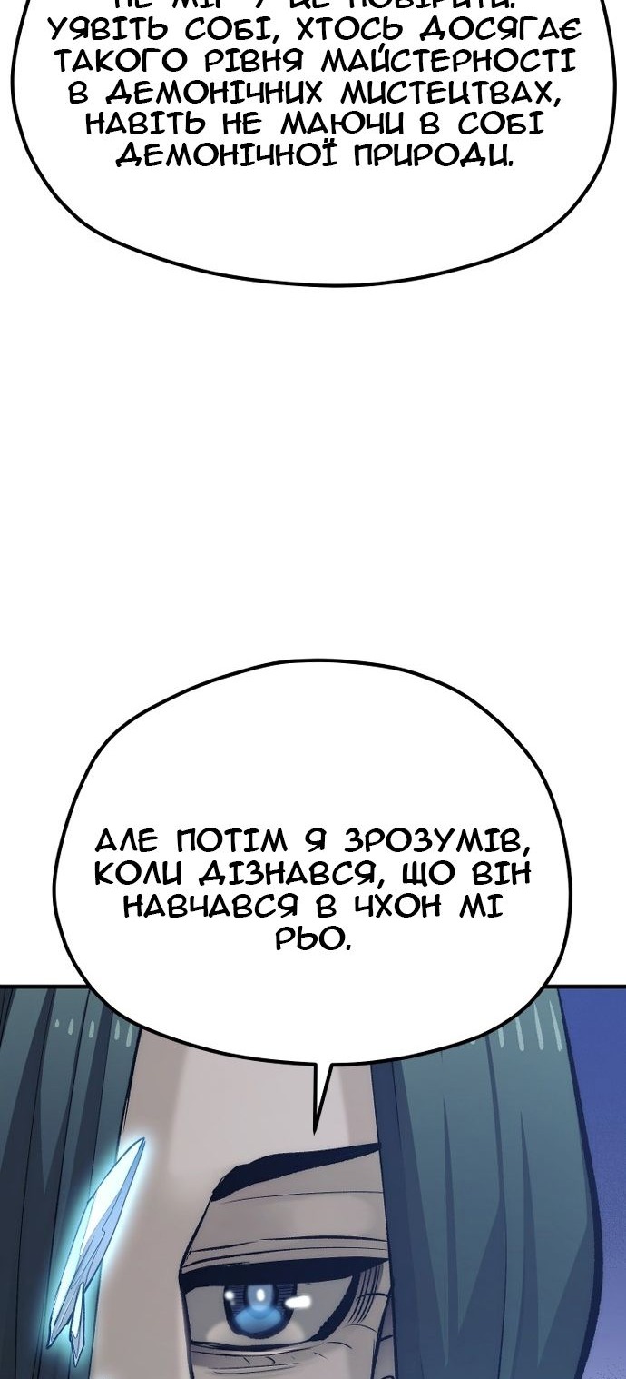 Сторінка 78