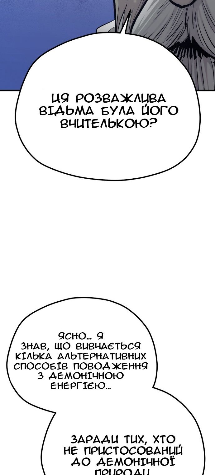 Сторінка 80