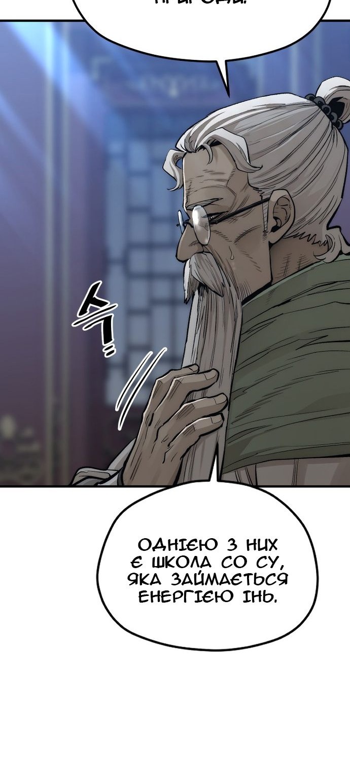 Сторінка 81