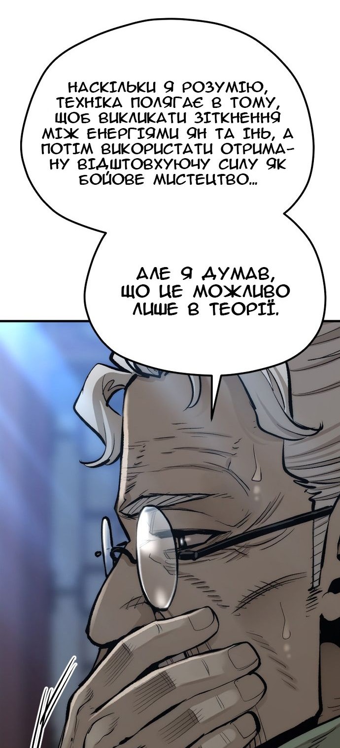 Сторінка 82