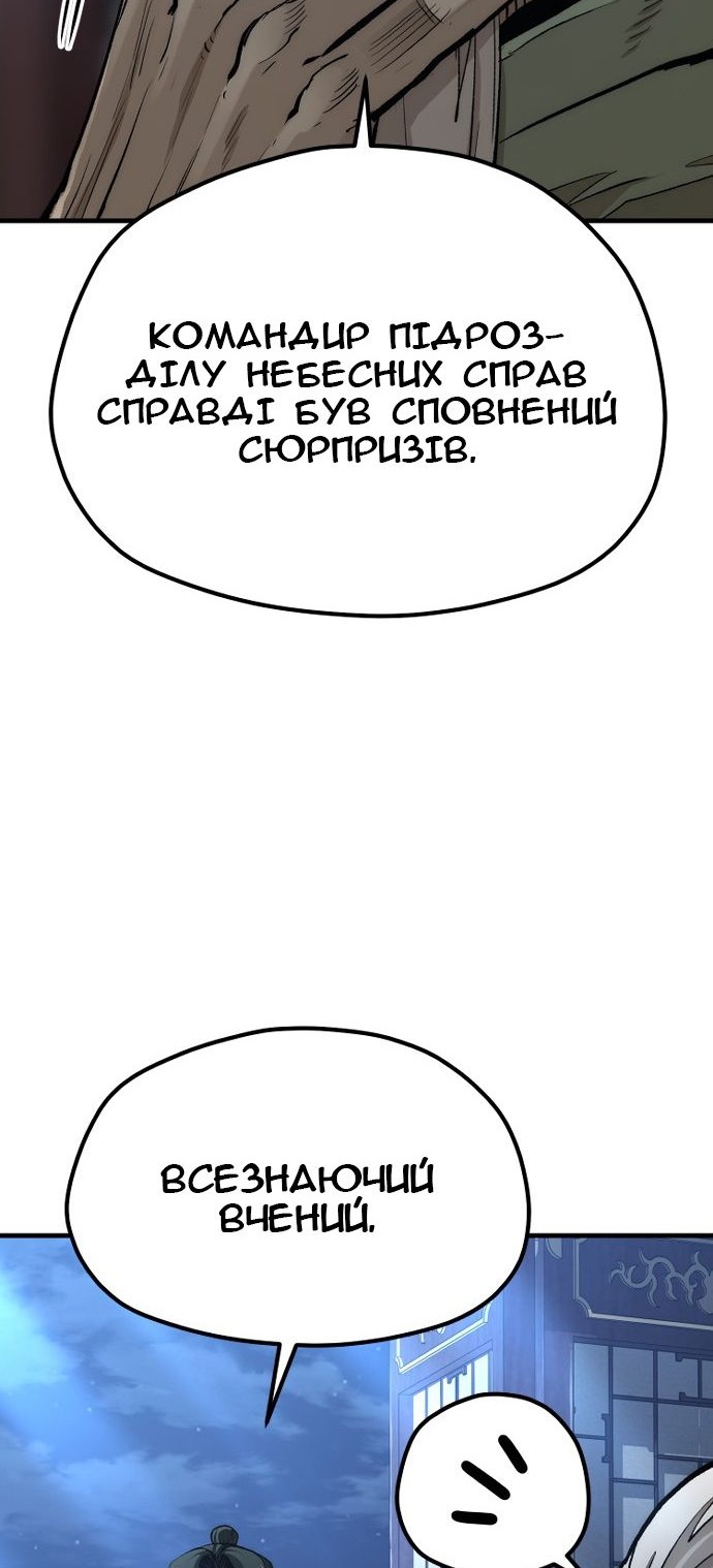 Сторінка 83