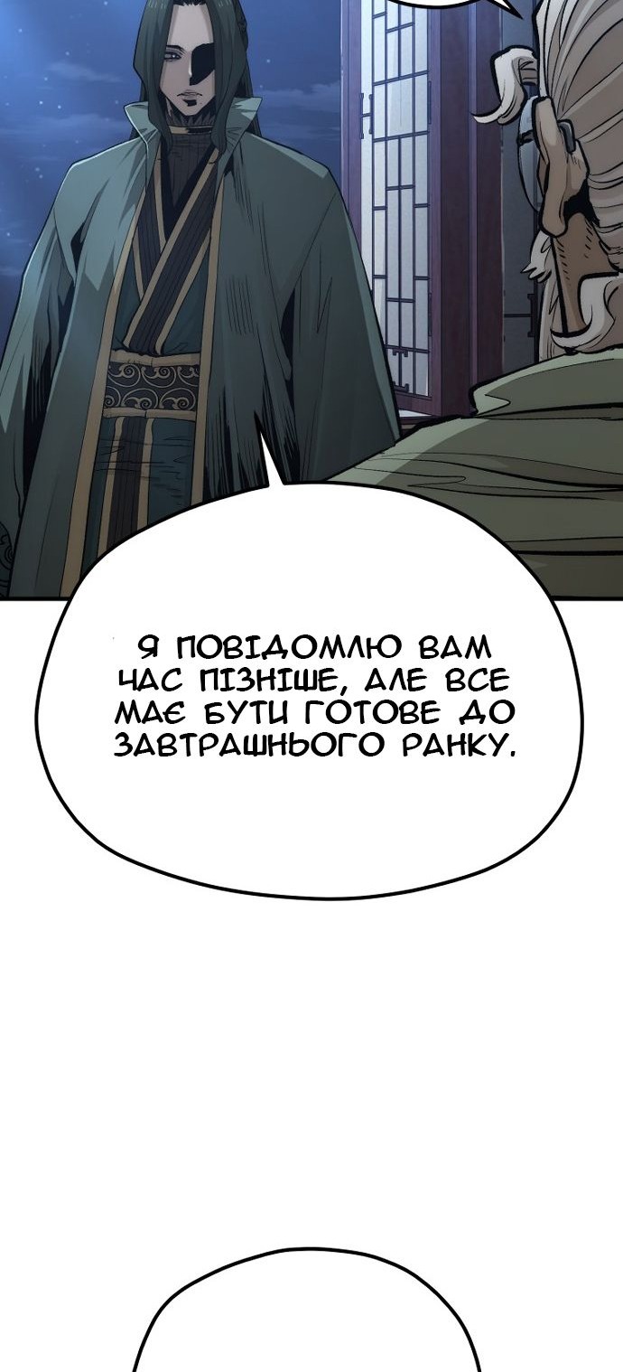 Сторінка 84