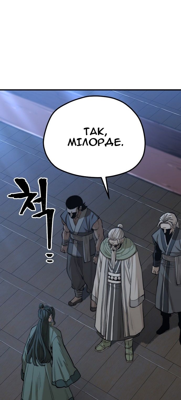 Сторінка 87