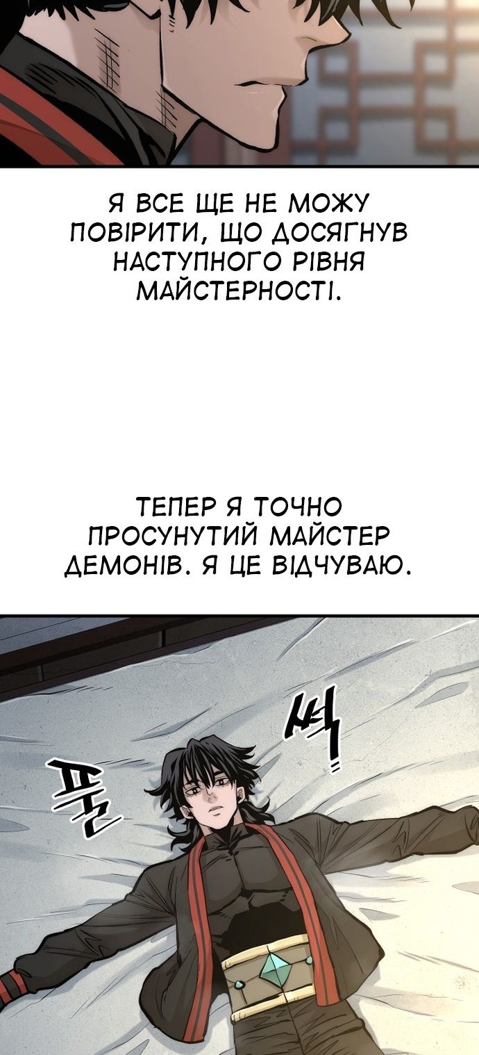 Сторінка 94