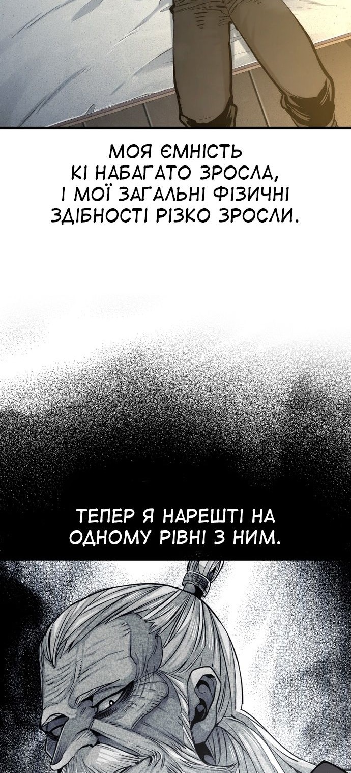 Сторінка 95