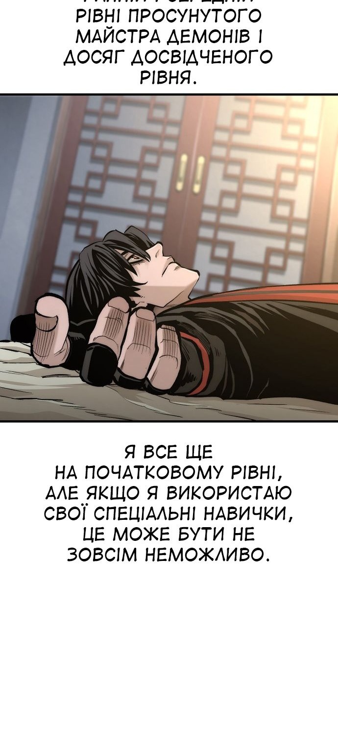 Сторінка 97