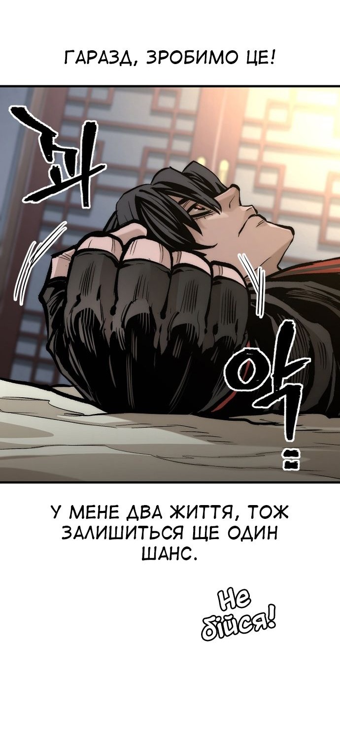 Сторінка 98