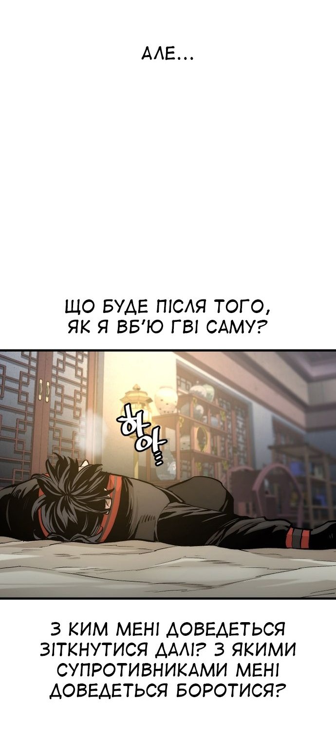 Сторінка 99