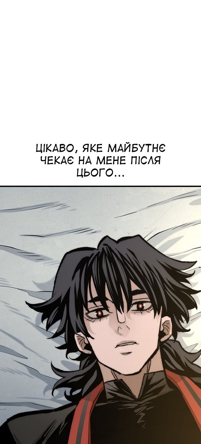 Сторінка 100