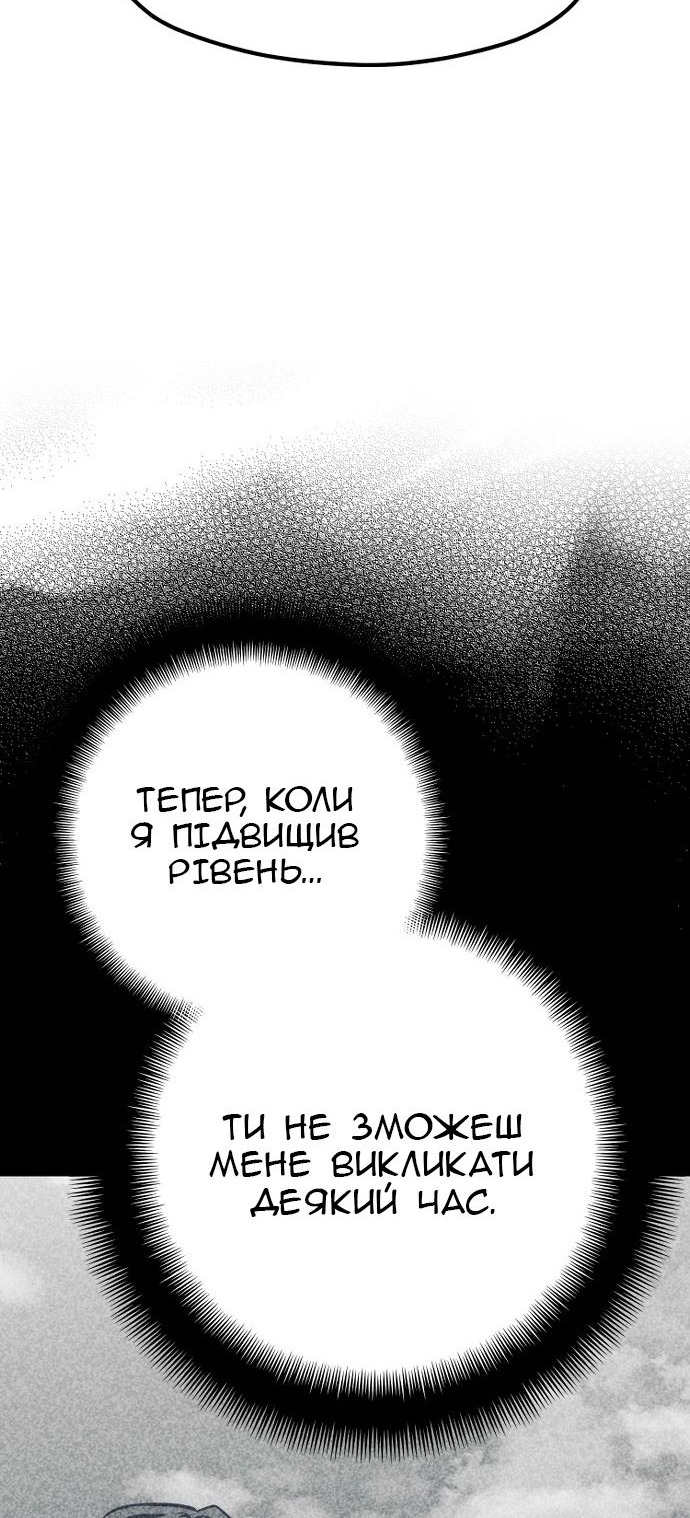 Сторінка 103