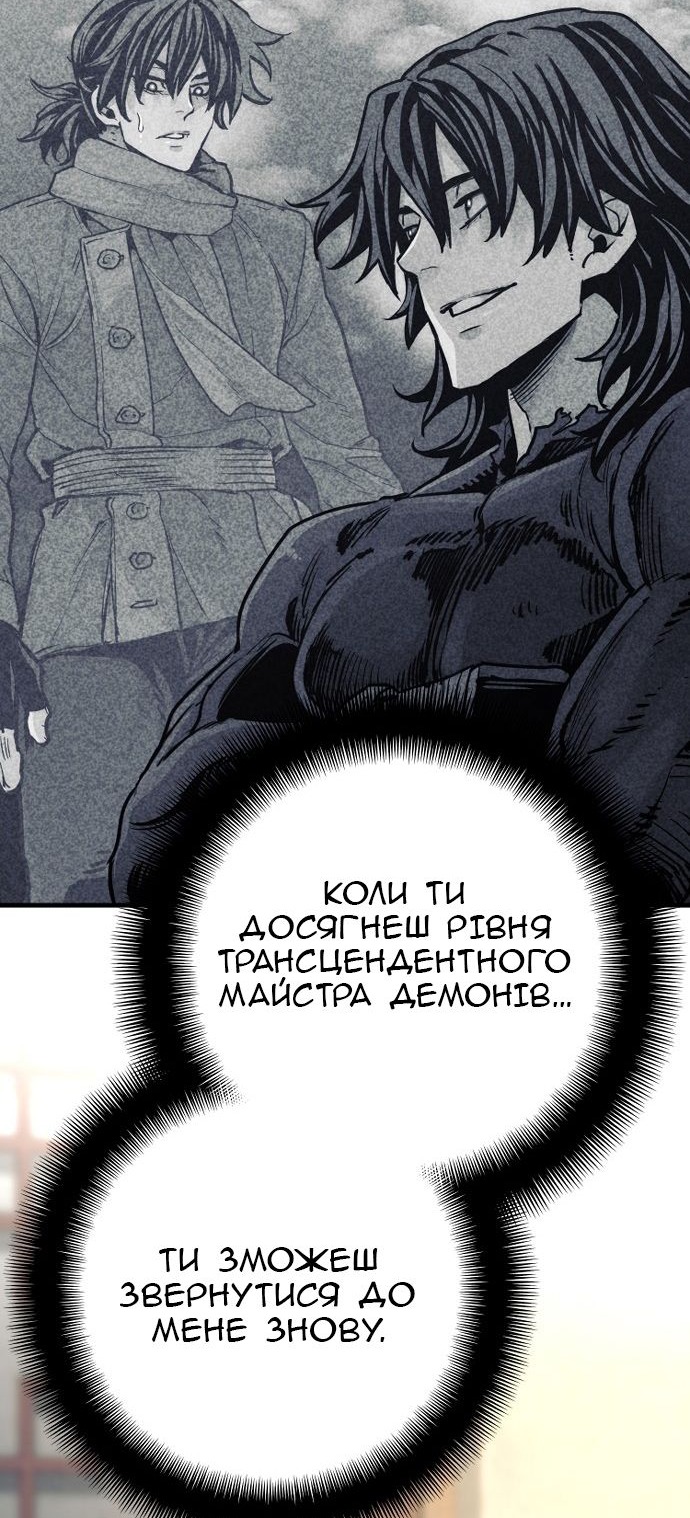 Сторінка 104