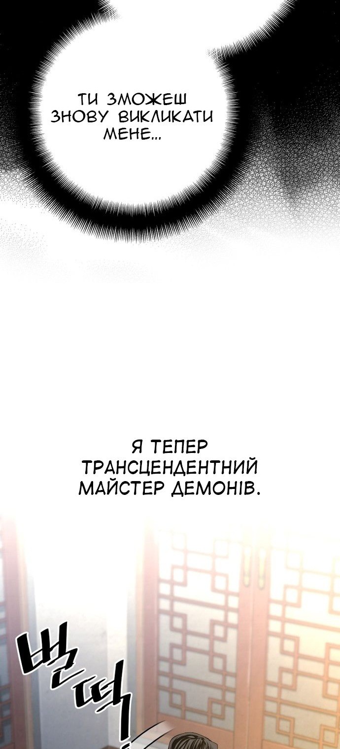 Сторінка 4