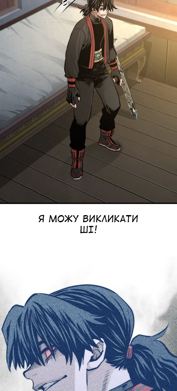 Сторінка 5