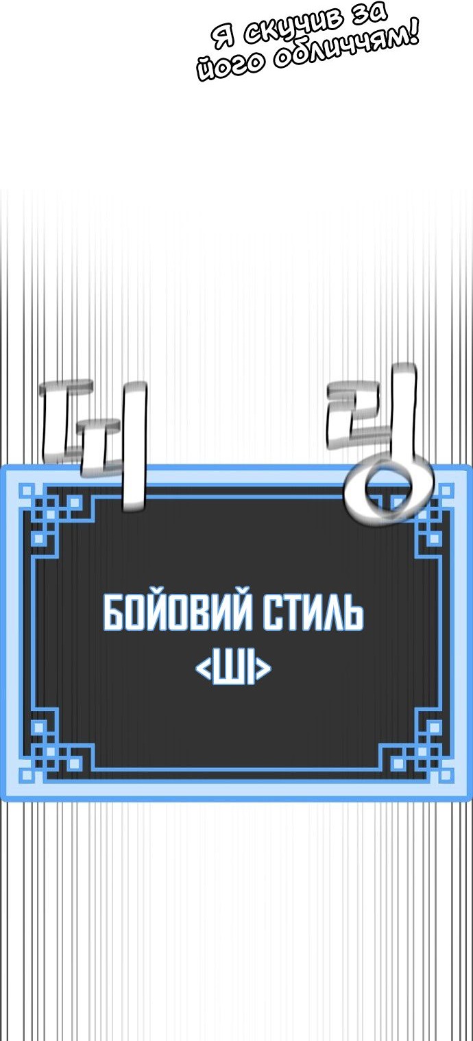Сторінка 7