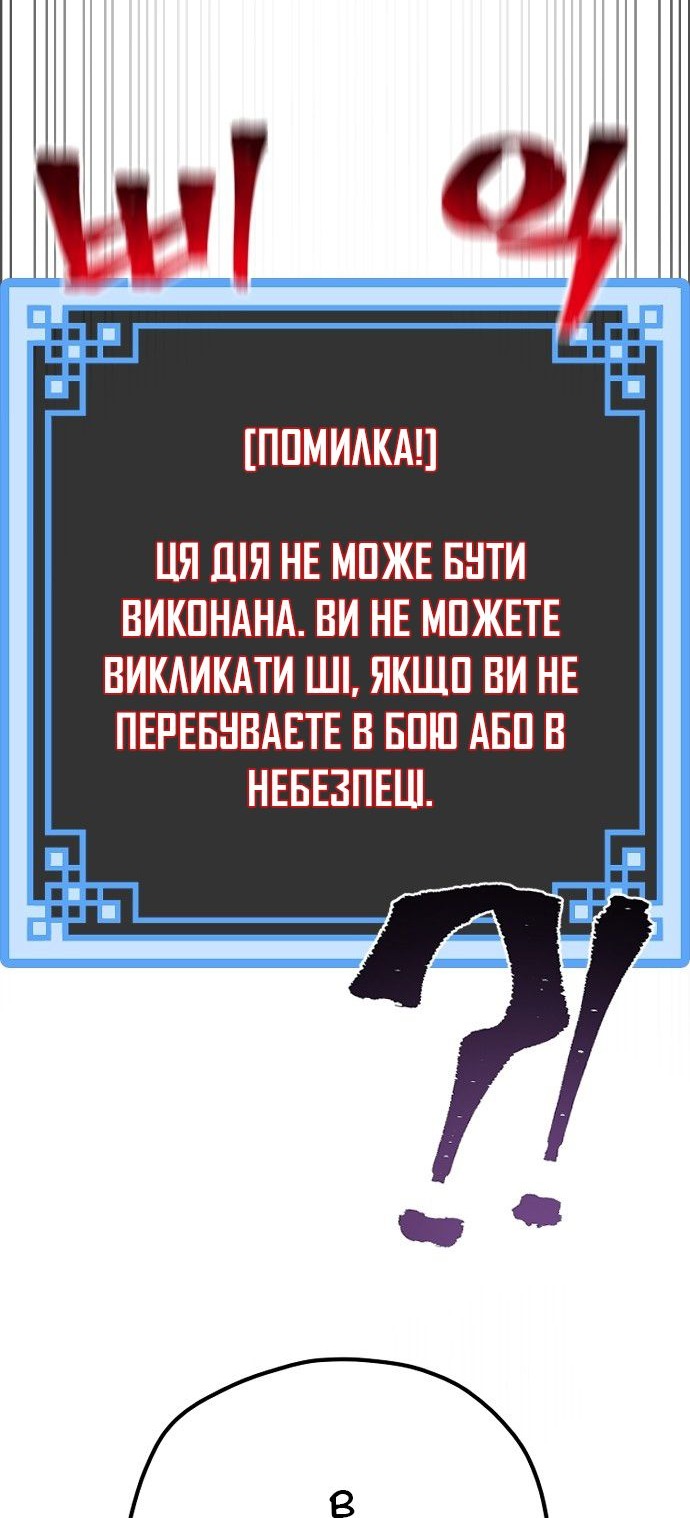 Сторінка 8