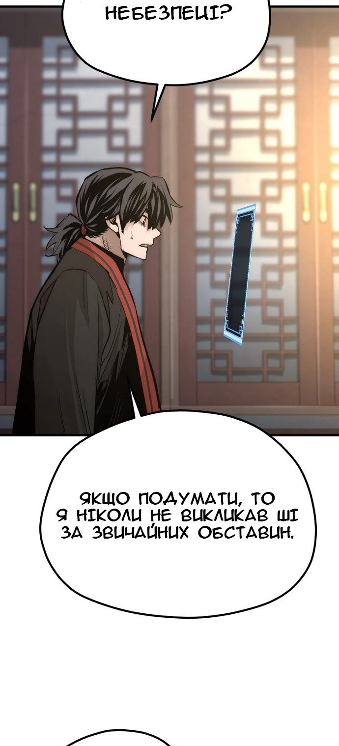 Сторінка 9