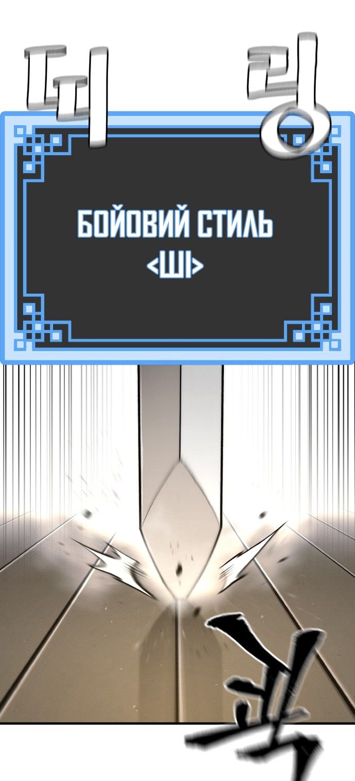 Сторінка 16