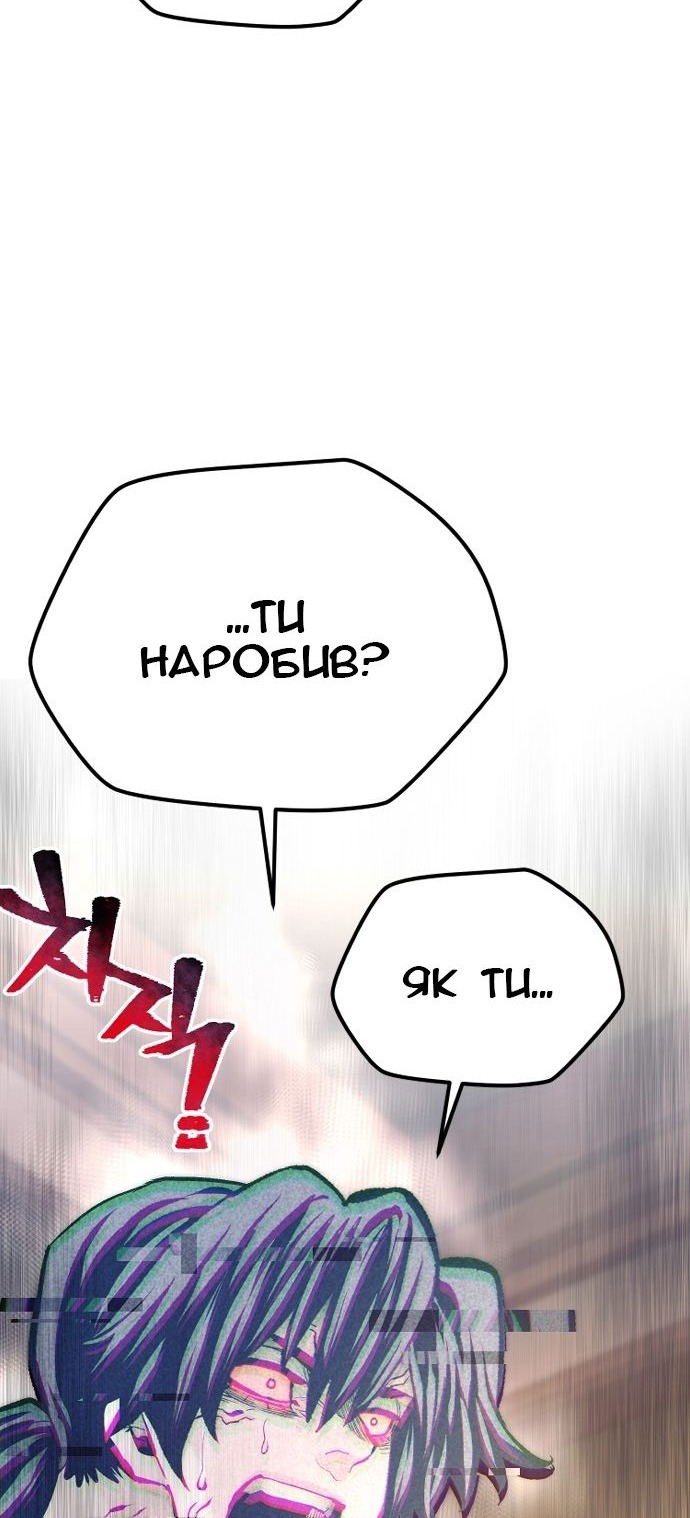 Сторінка 24