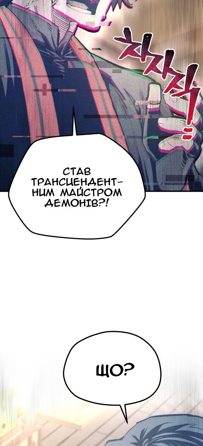 Сторінка 25