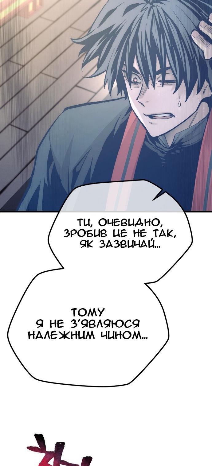Сторінка 26