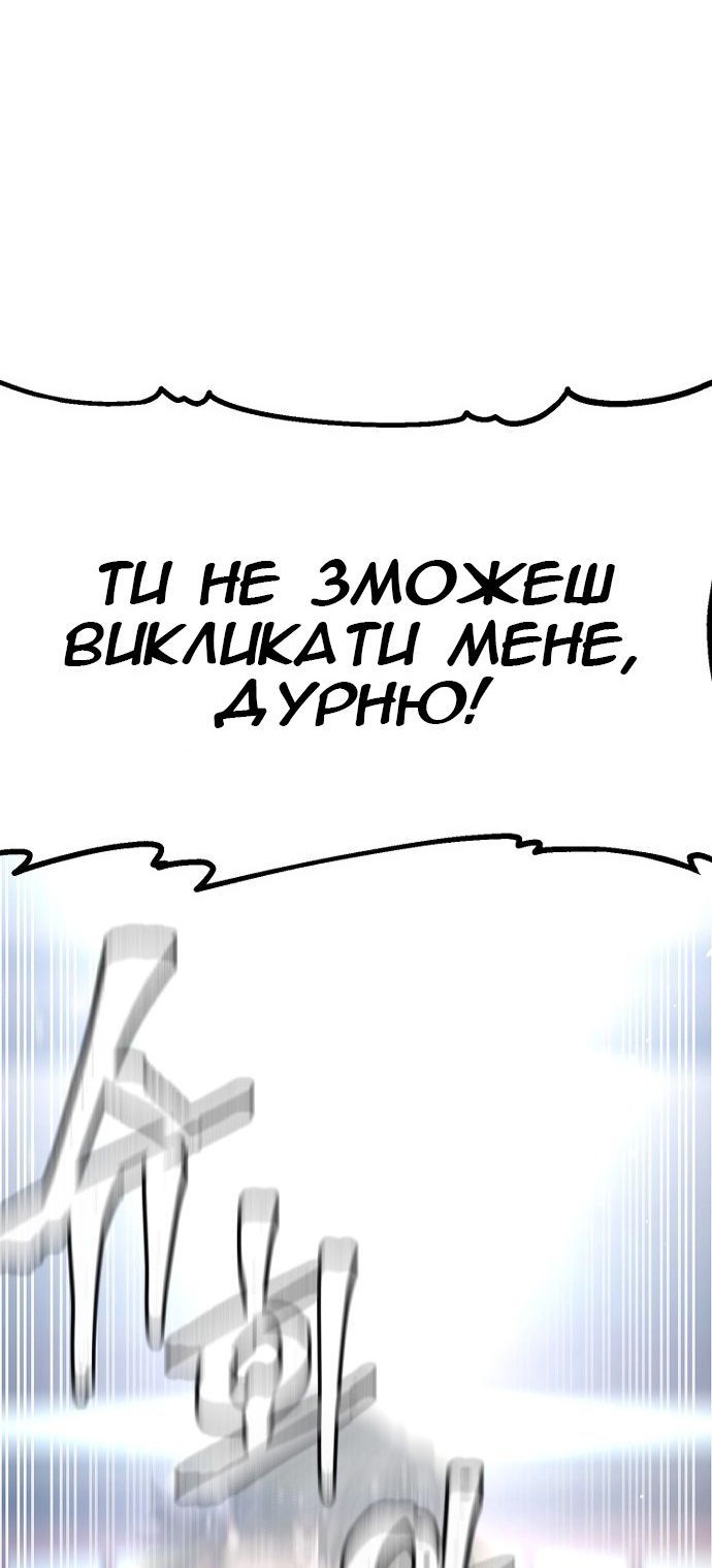 Сторінка 28