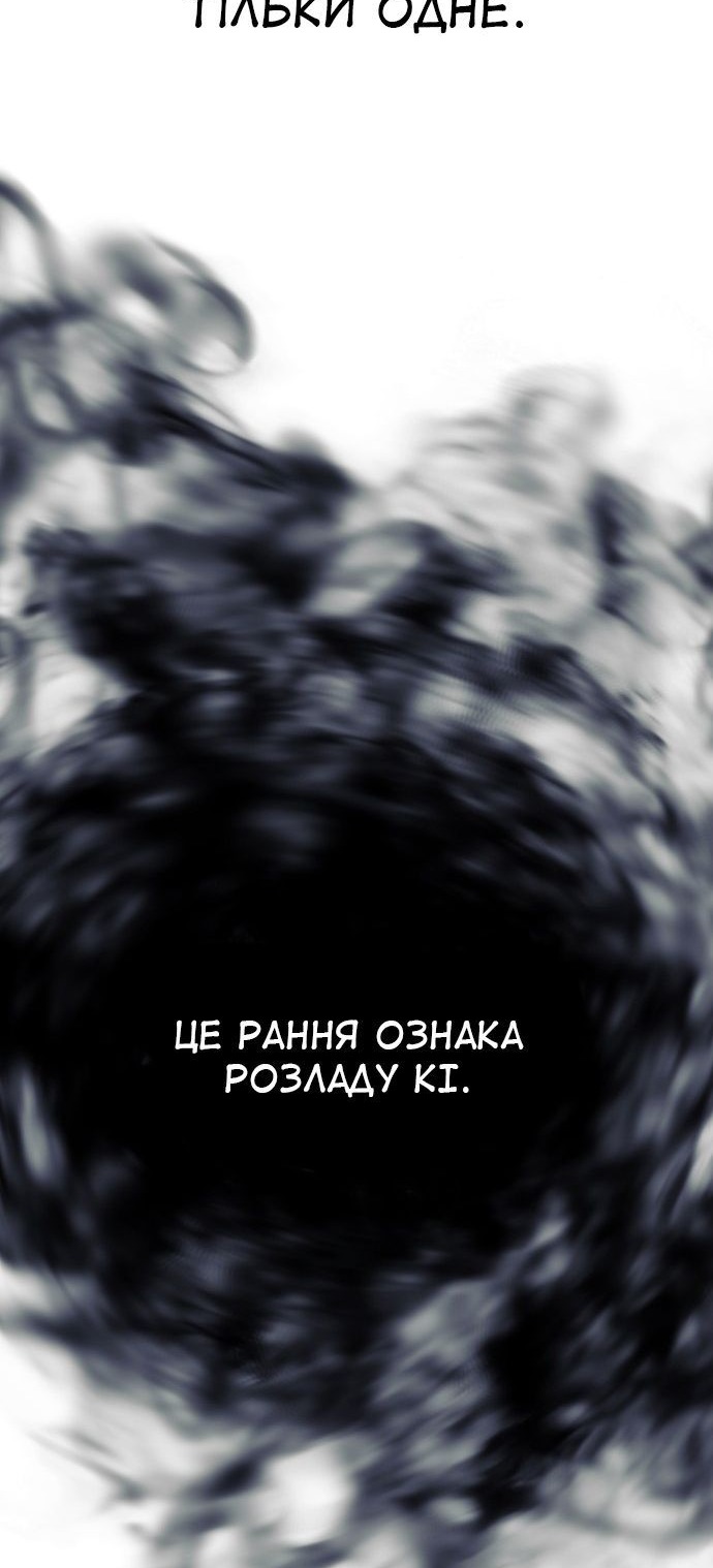 Сторінка 36