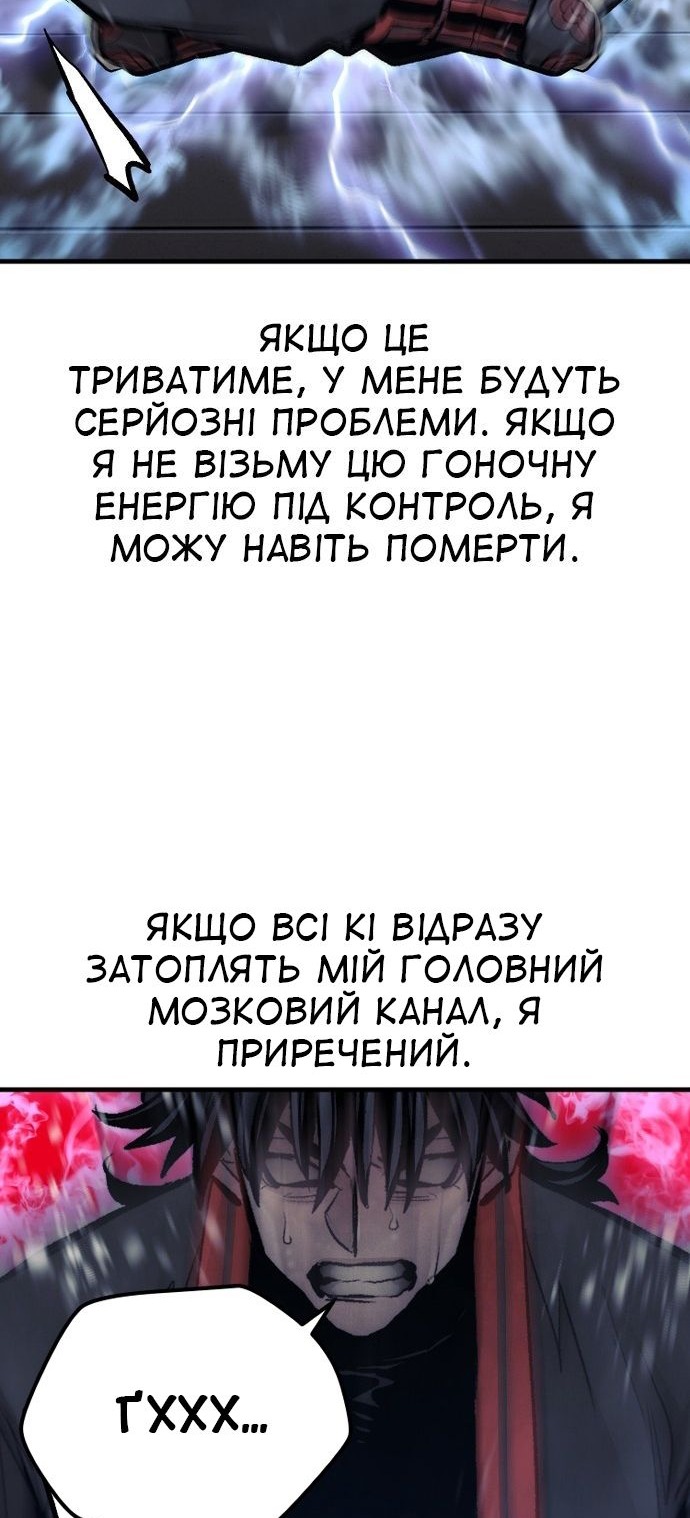 Сторінка 38