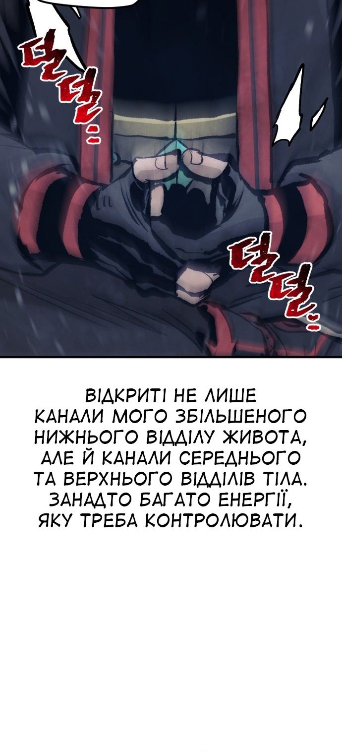 Сторінка 39