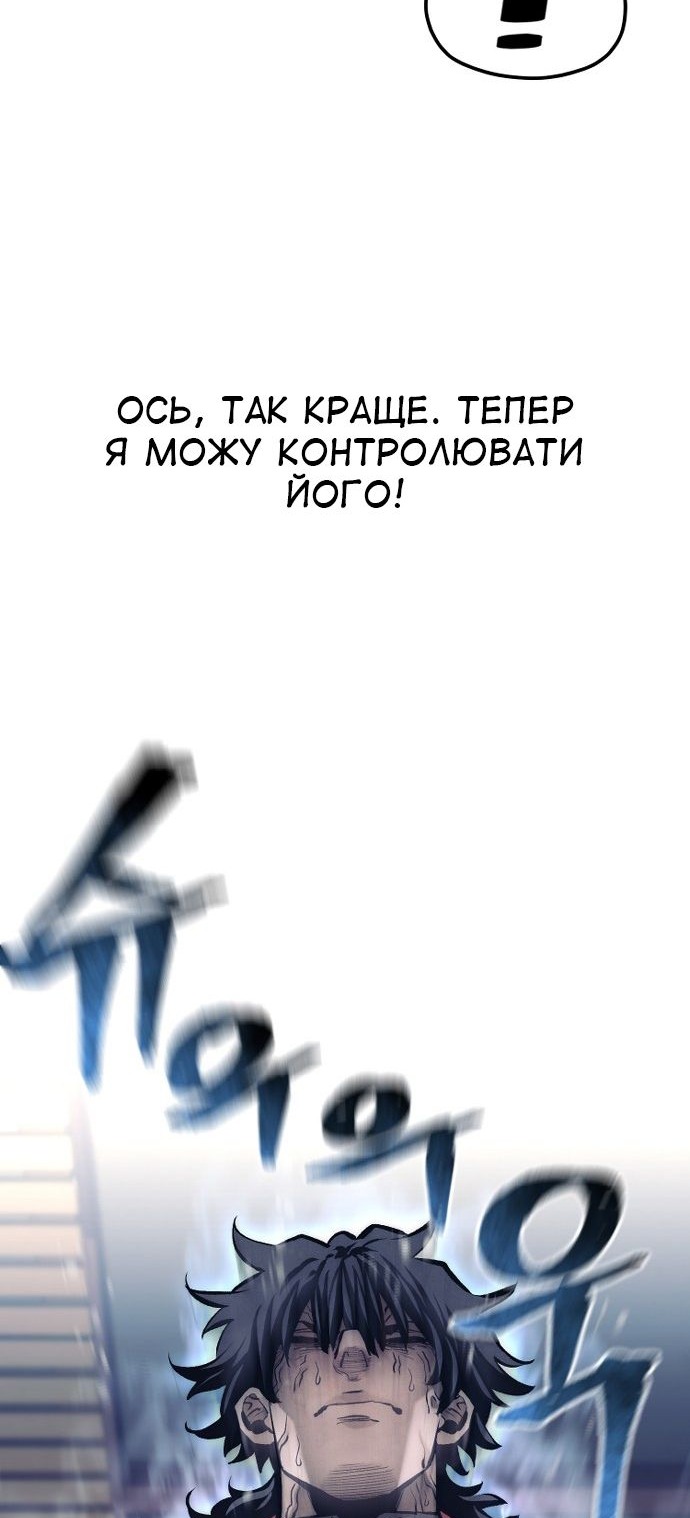Сторінка 46