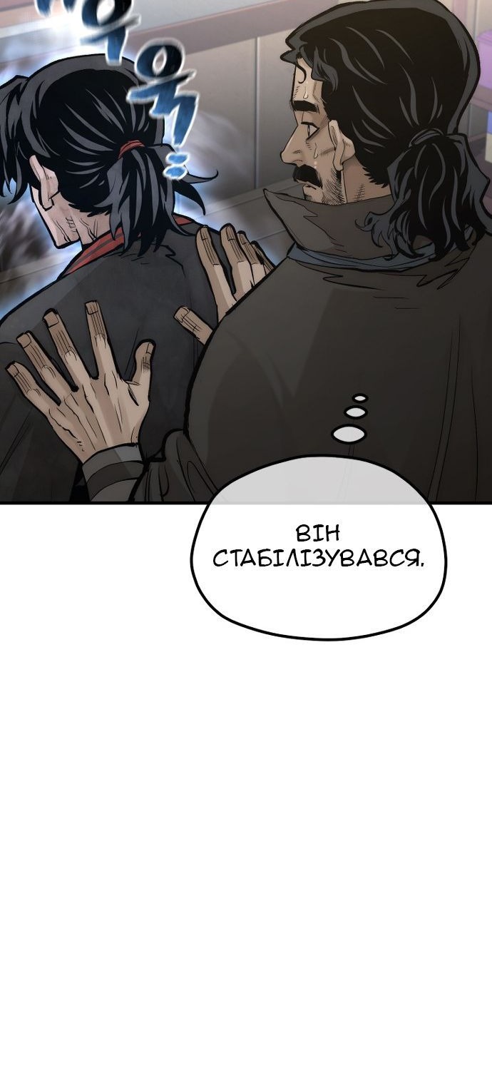 Сторінка 48