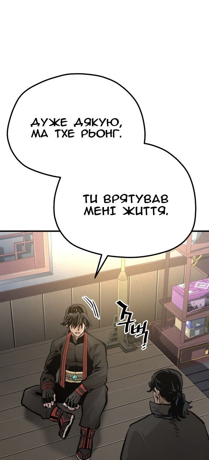 Сторінка 50
