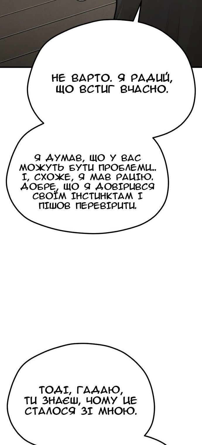 Сторінка 51